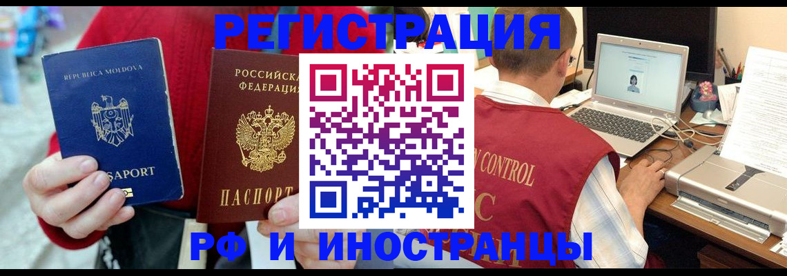 прописка законно в Дагестанских Огнях